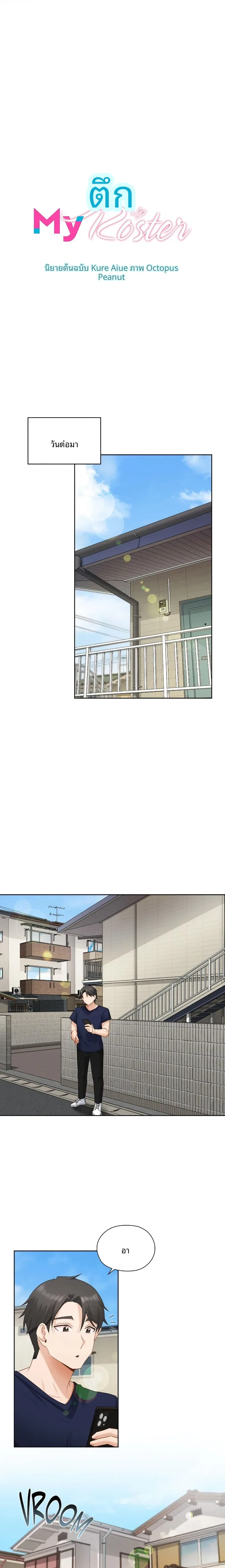 page-1