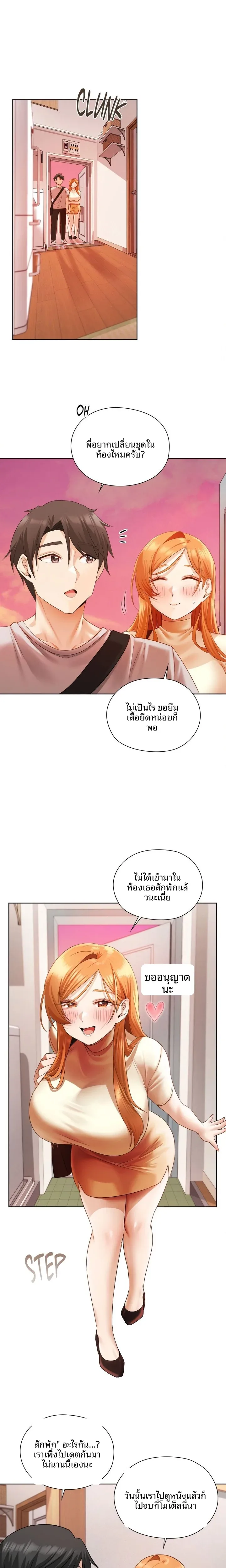 page-12