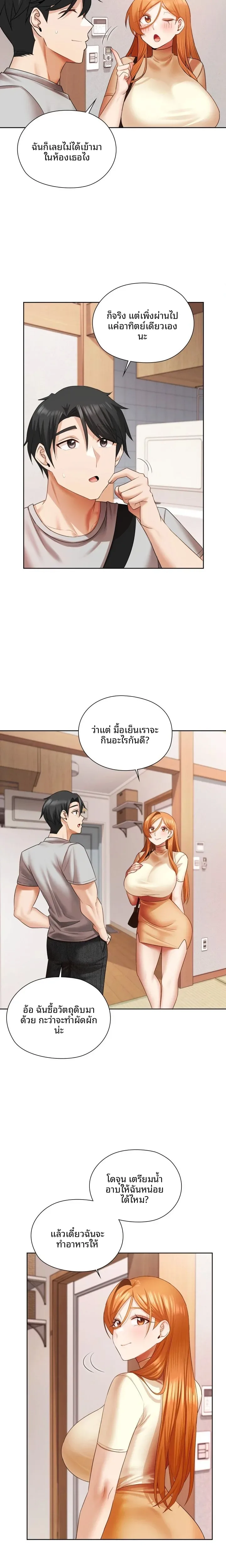 page-13