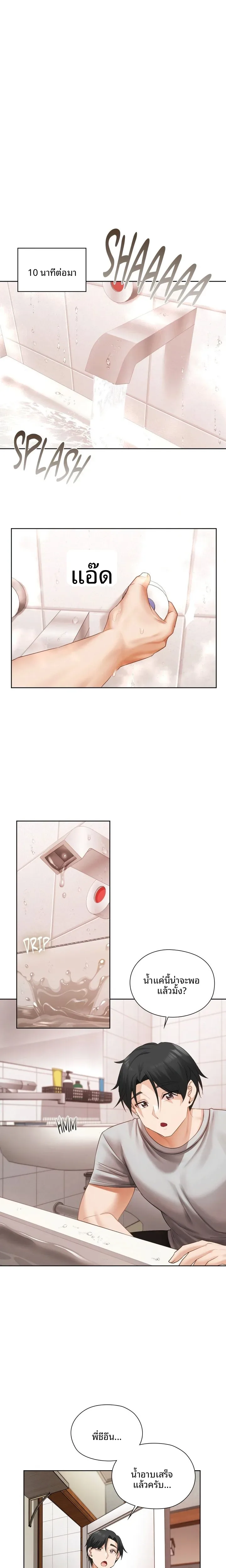 page-14