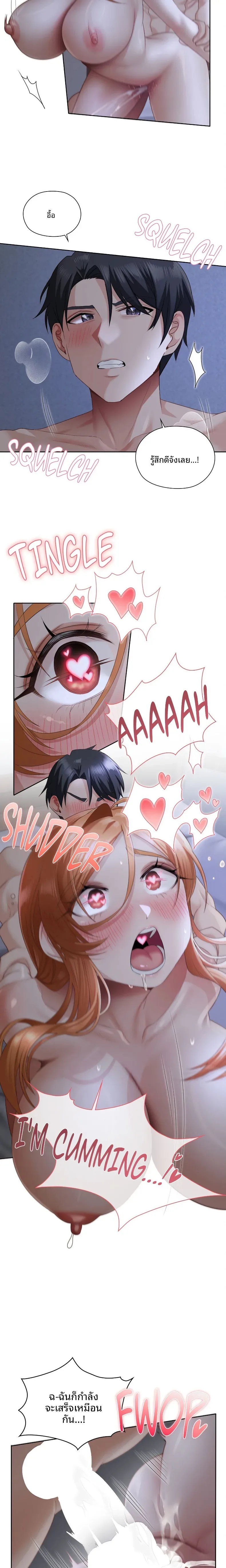 page-7