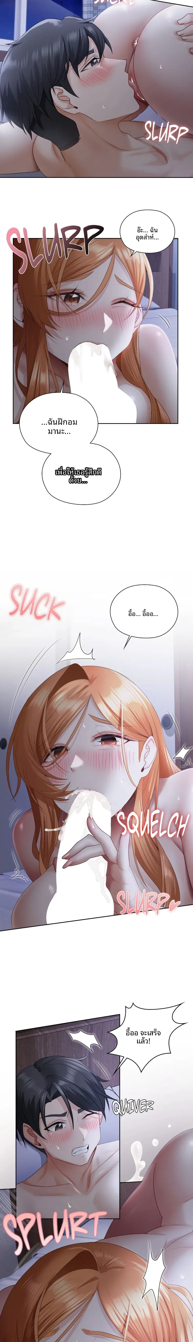 page-10