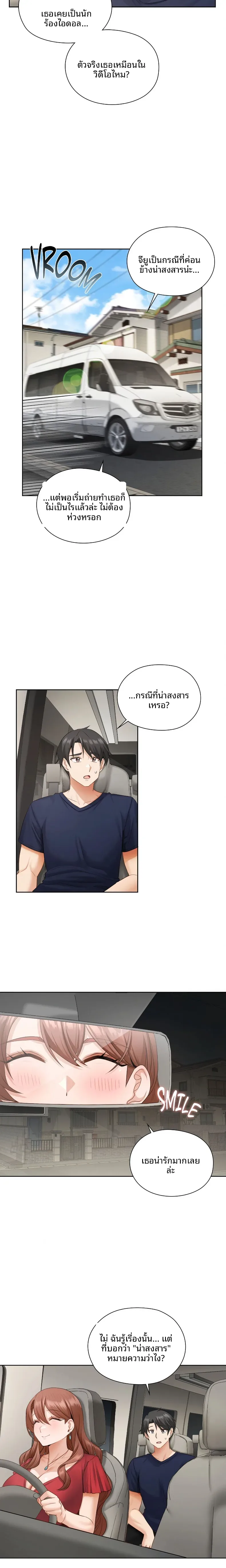 page-4