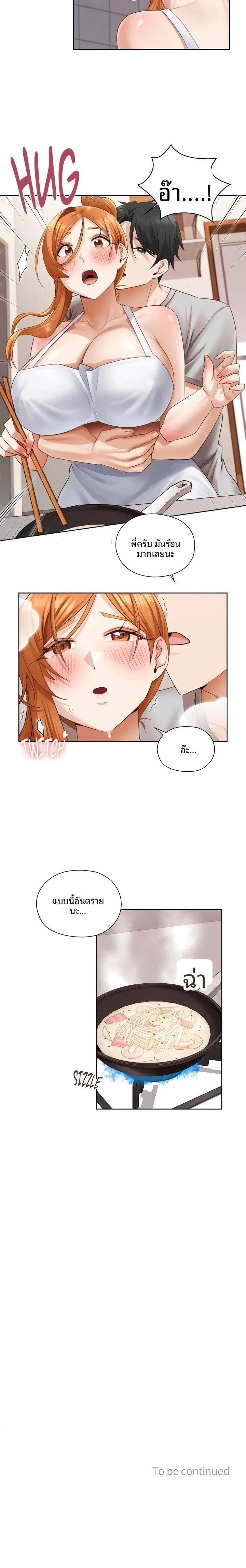 page-16