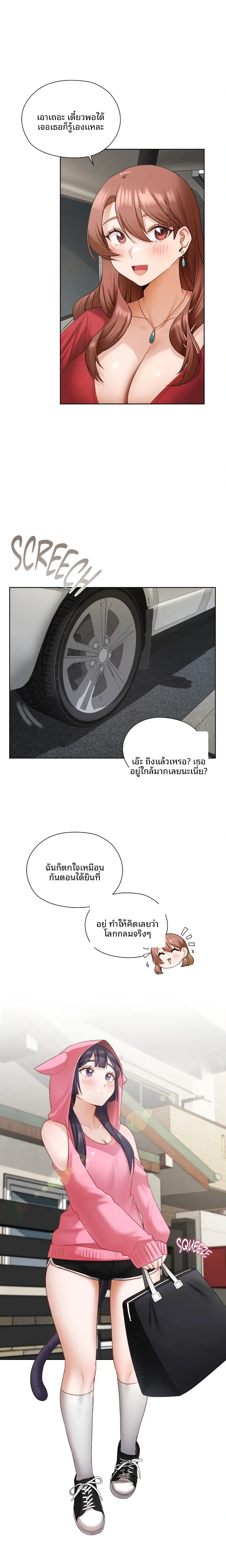 page-5