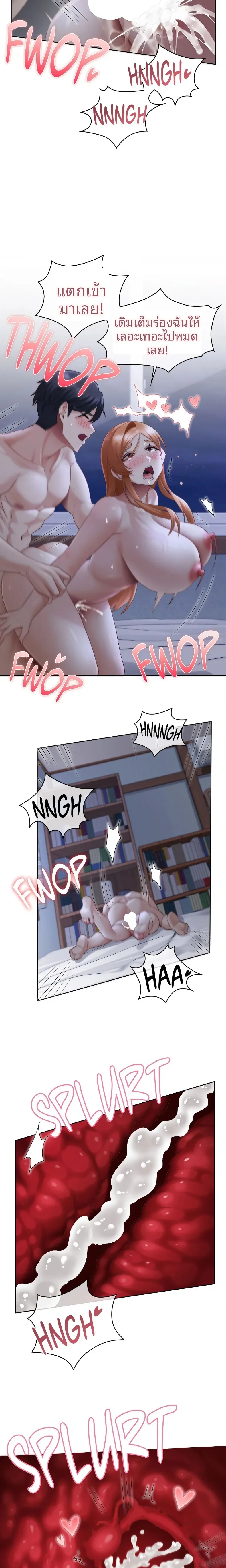 page-8