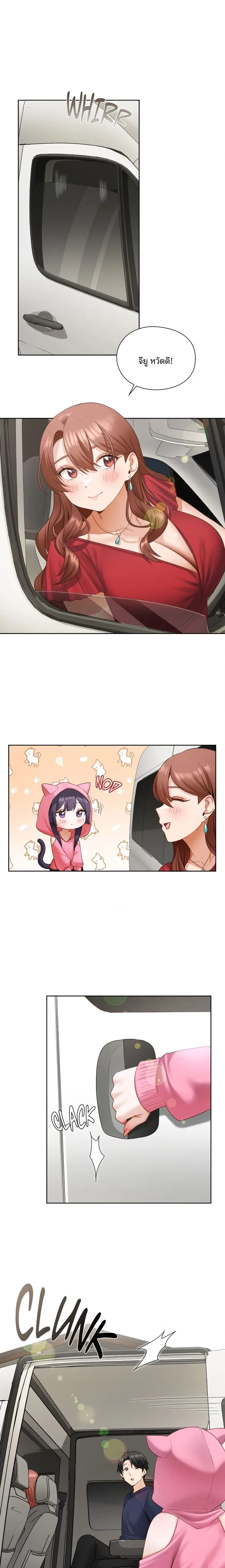 page-6