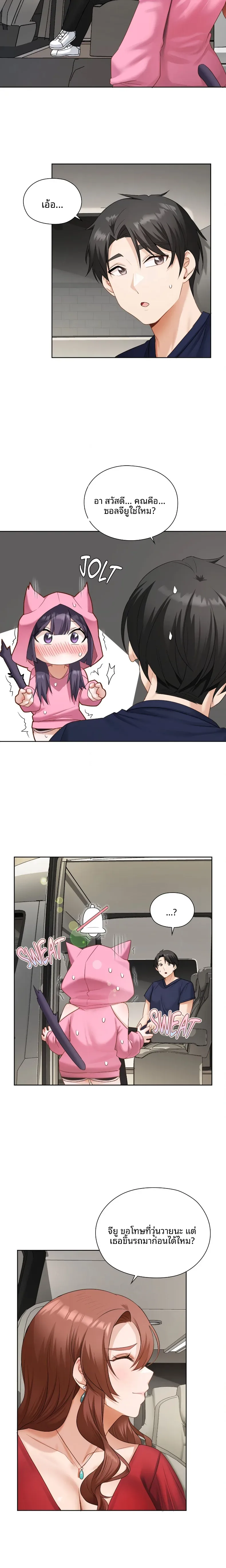 page-7