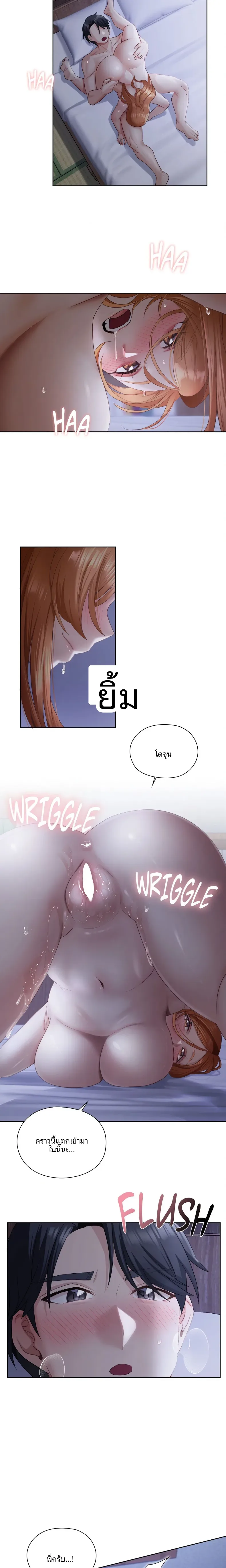 page-14