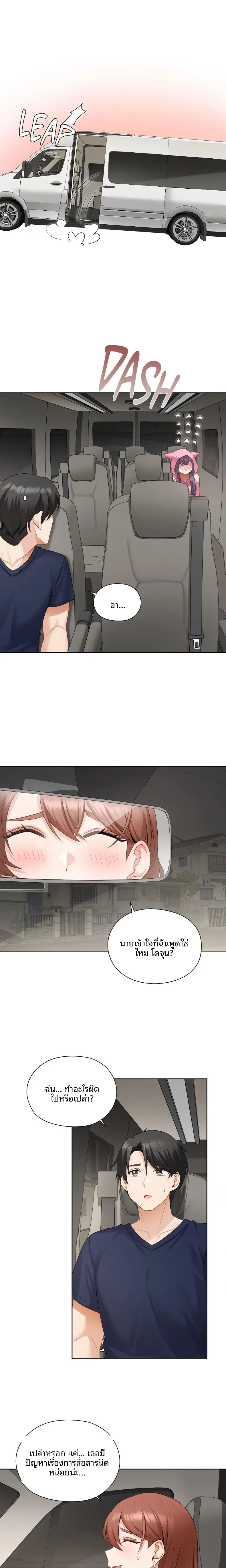 page-8