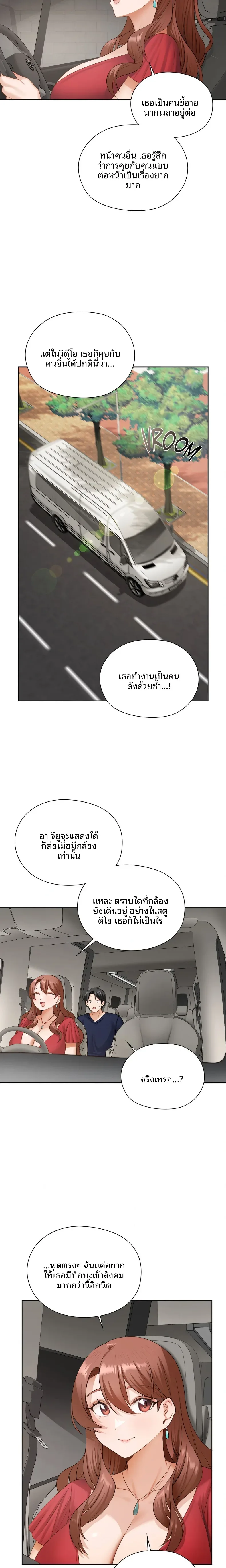 page-9