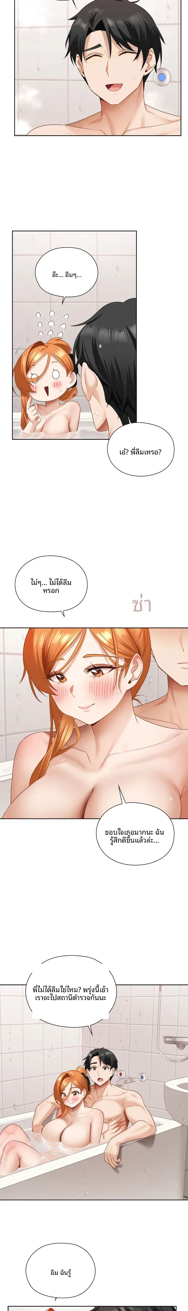 page-12