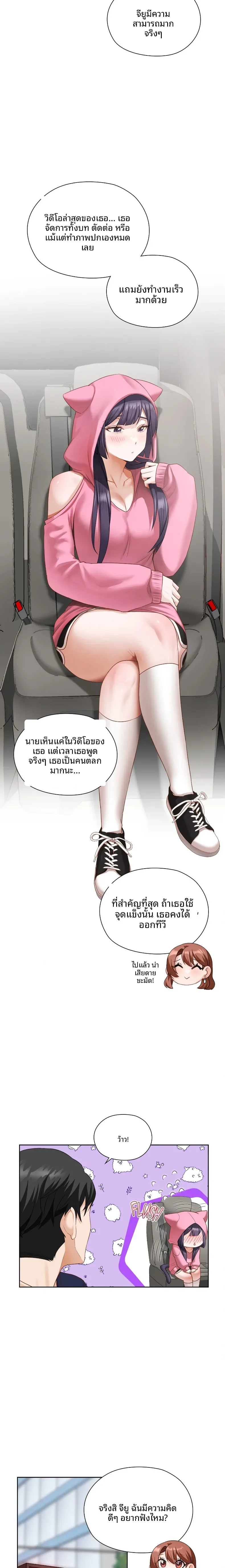 page-10