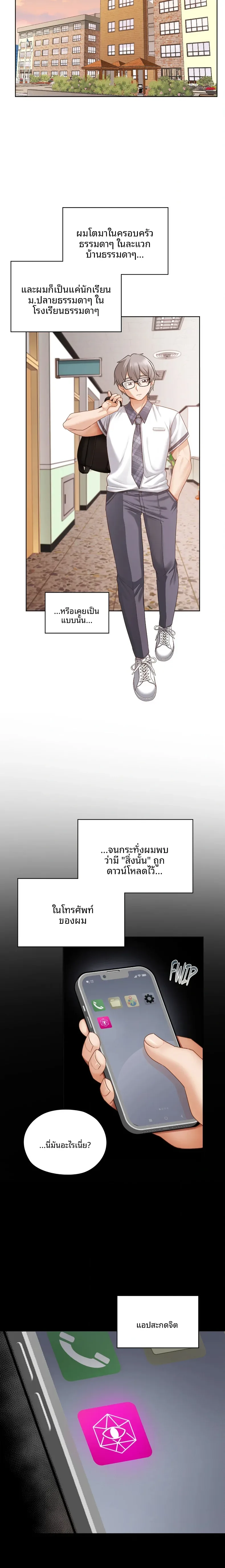 page-5