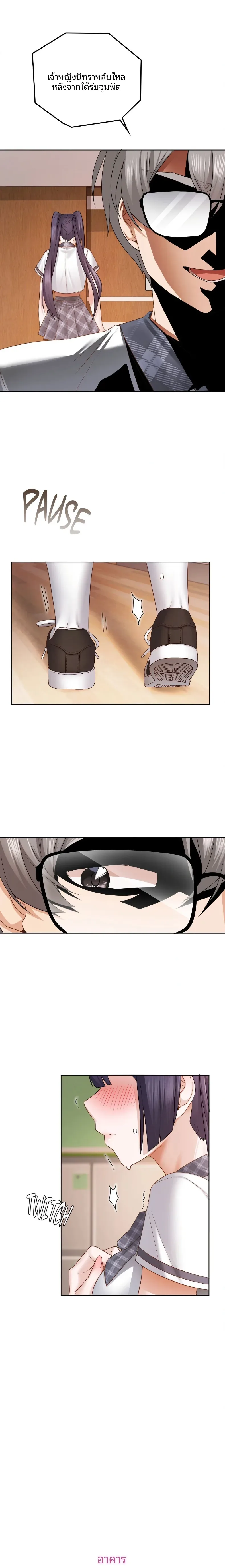 page-1