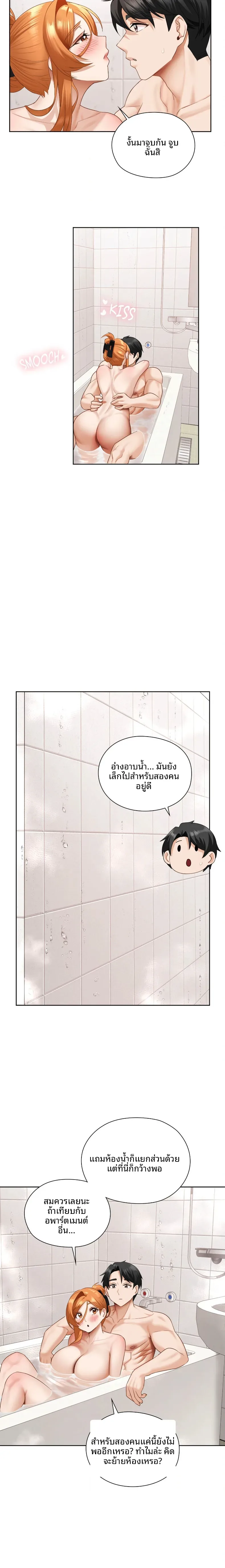 page-13