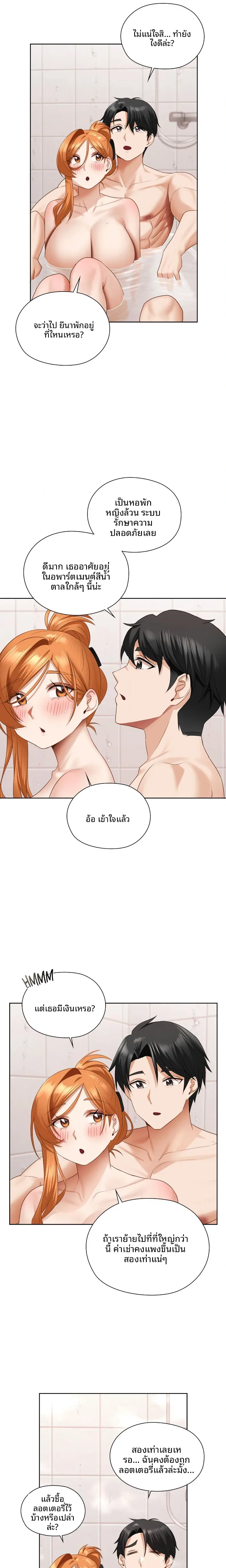 page-14