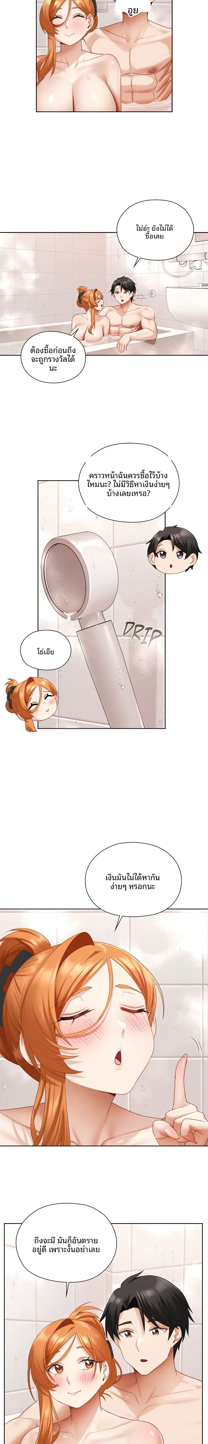 page-15