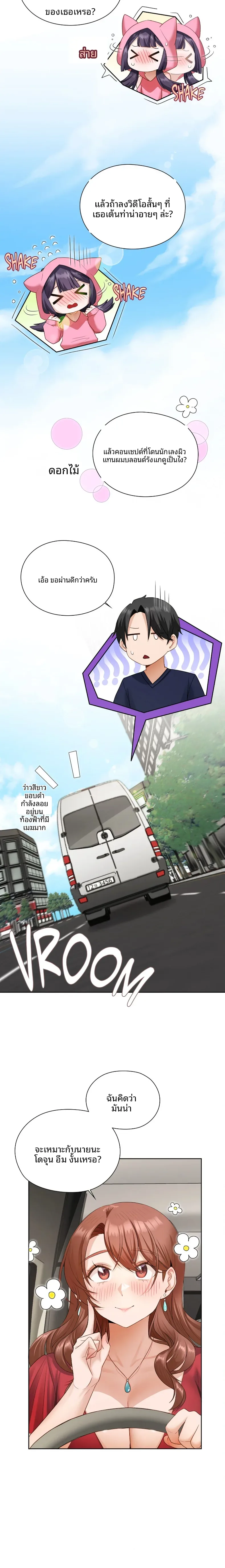 page-12