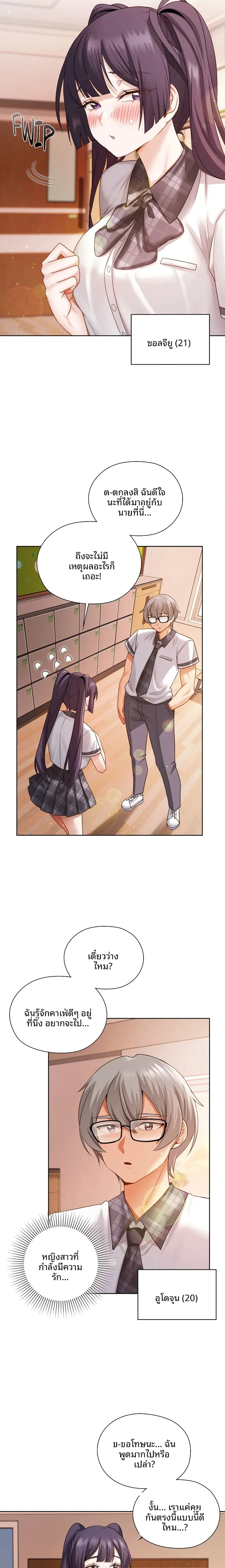 page-3