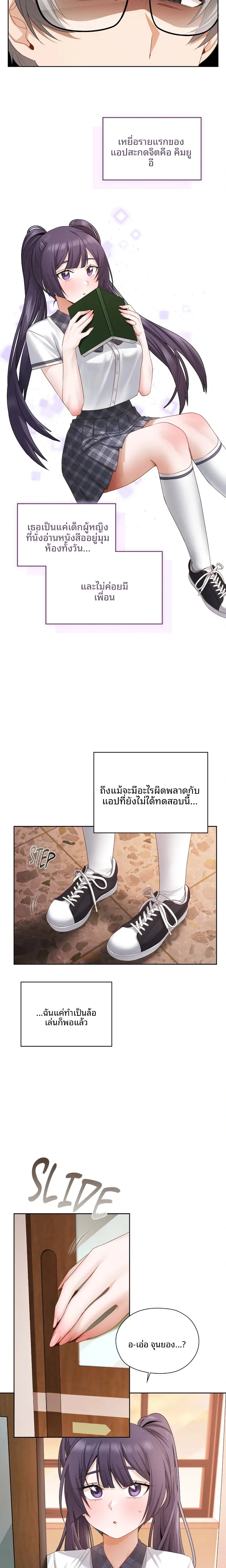 page-8