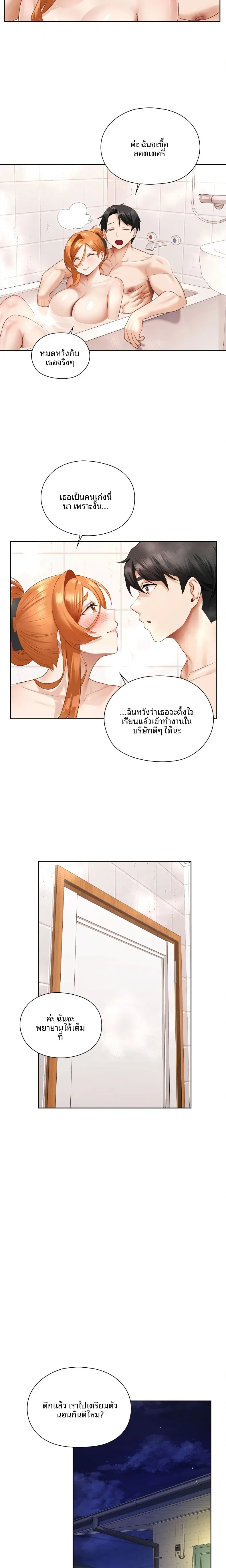 page-16