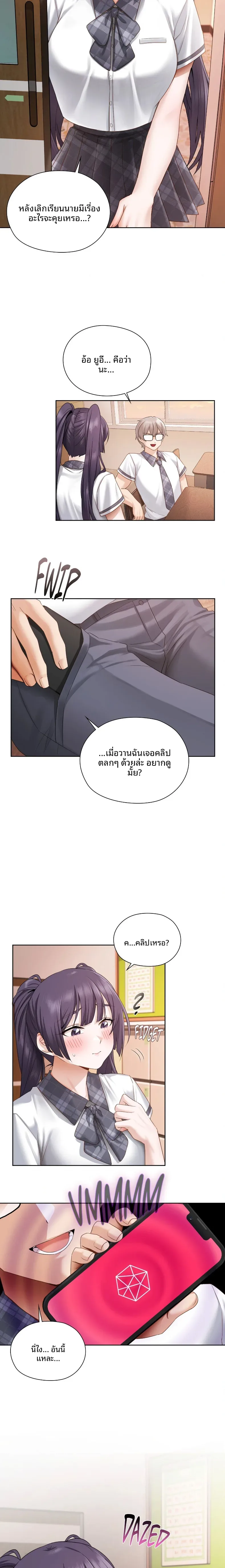 page-9