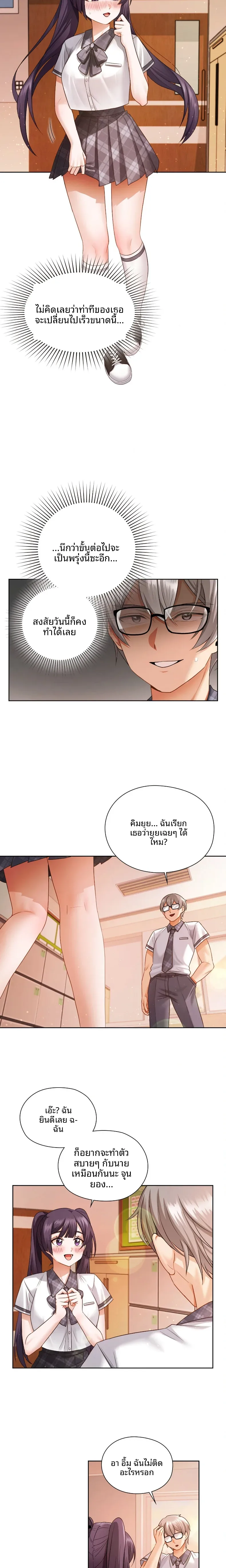 page-4