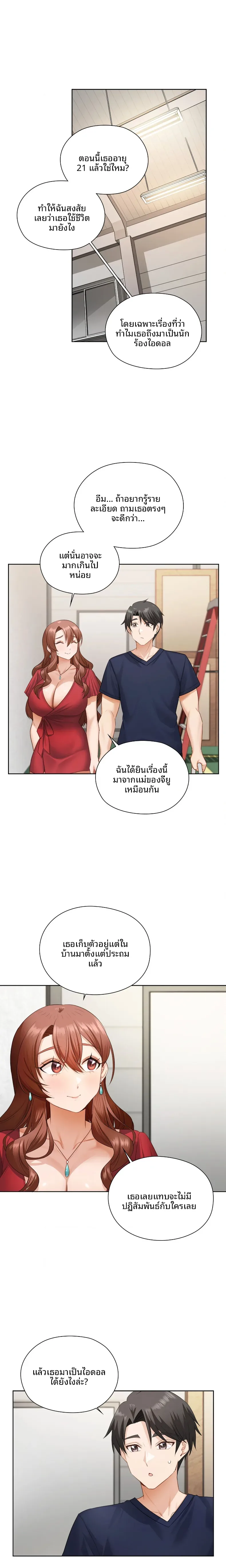 page-14