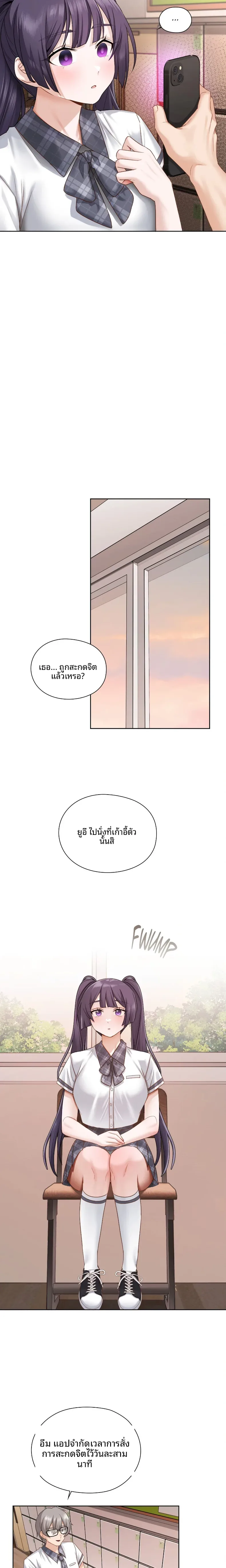 page-10