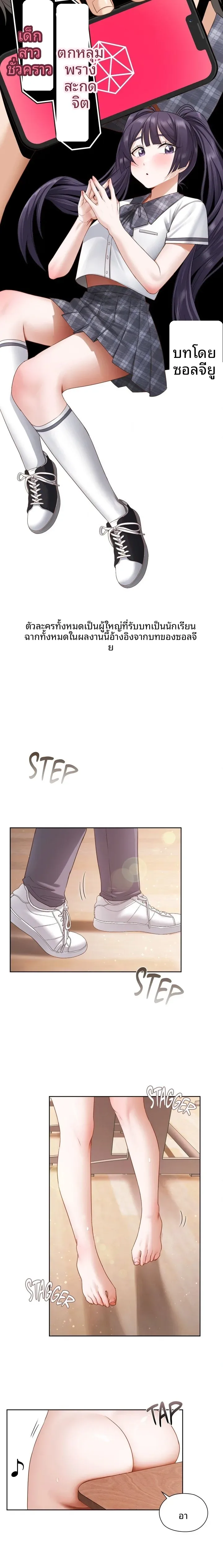 page-2