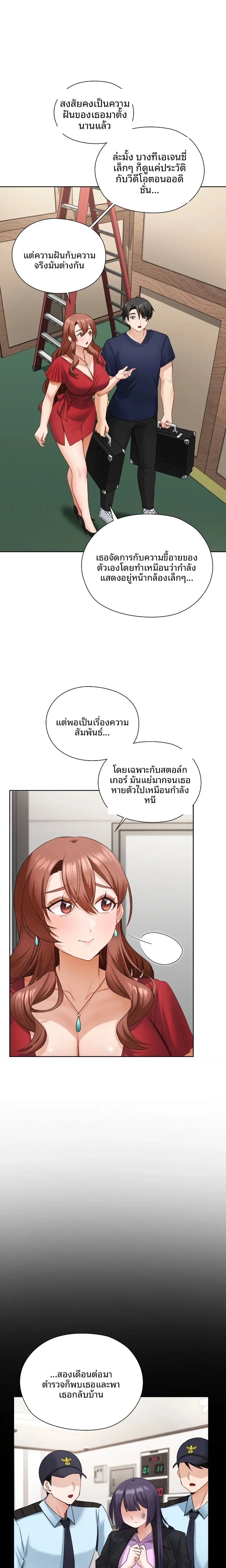 page-15