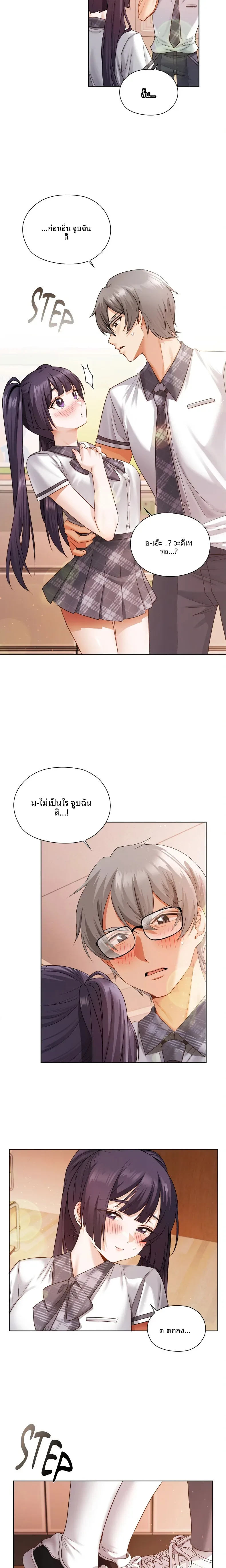 page-5