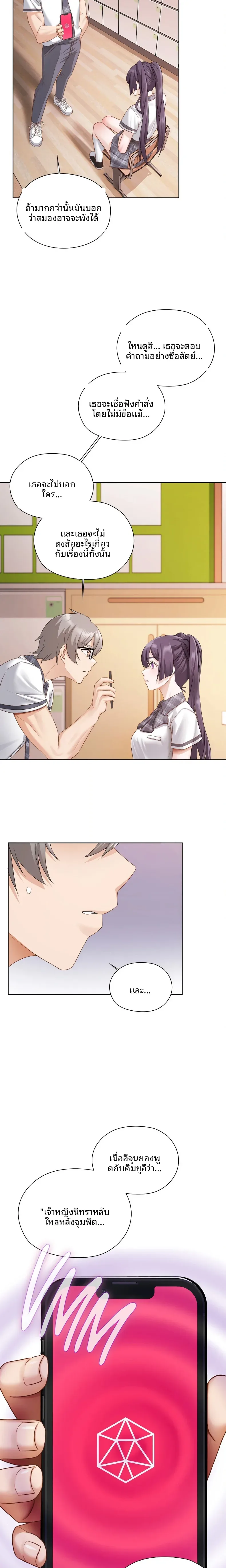page-11