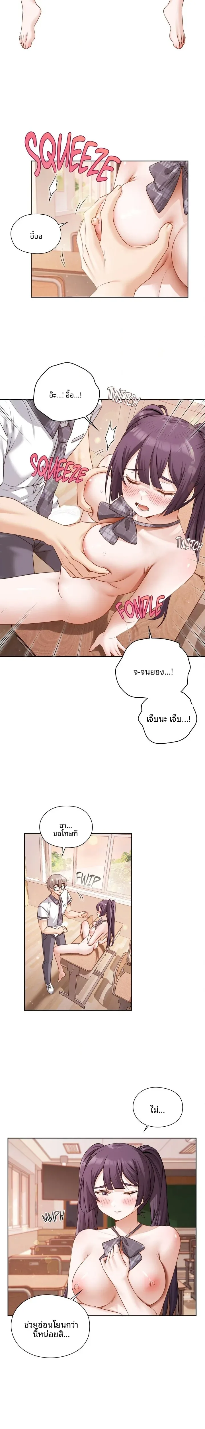 page-4