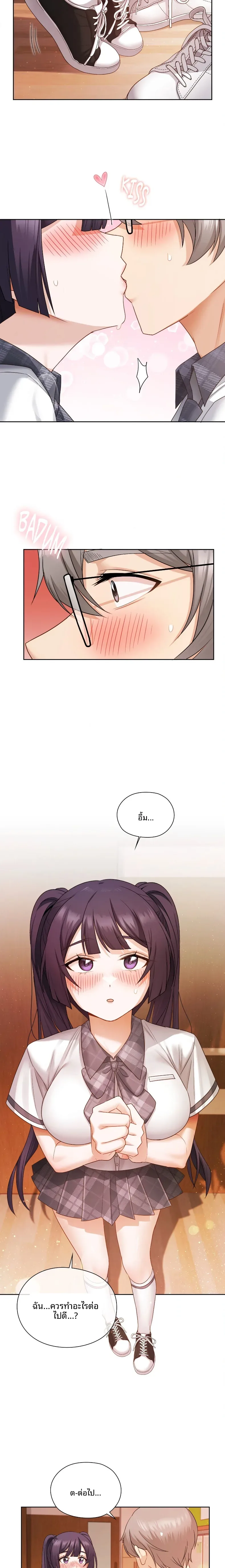 page-6