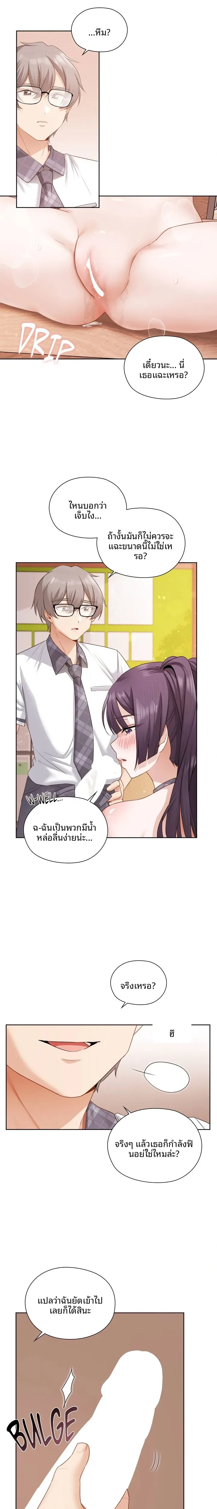 page-5