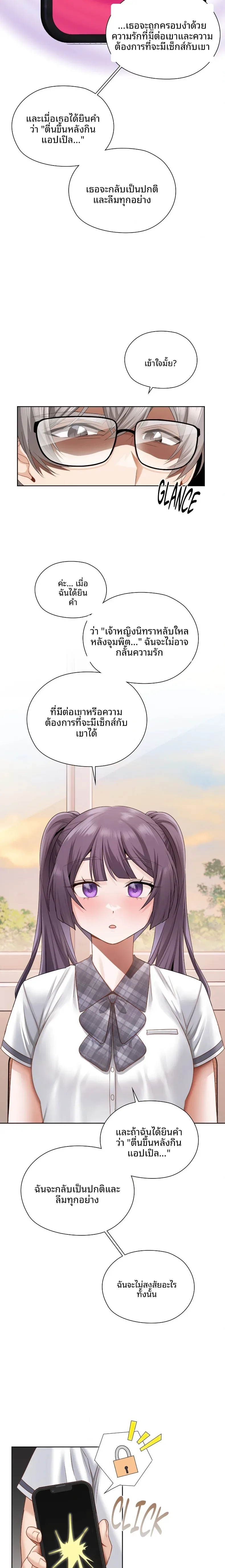 page-12