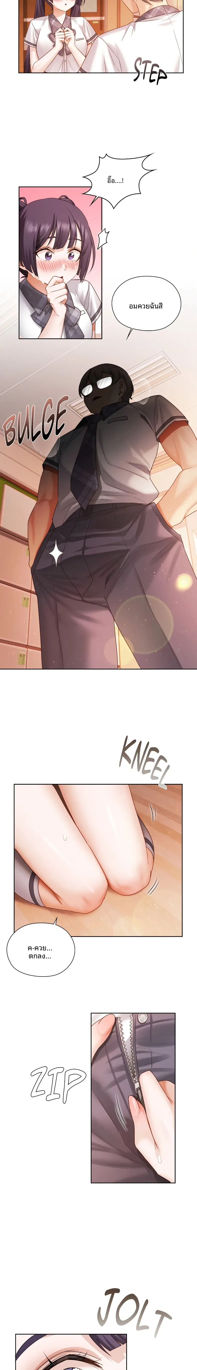 page-7