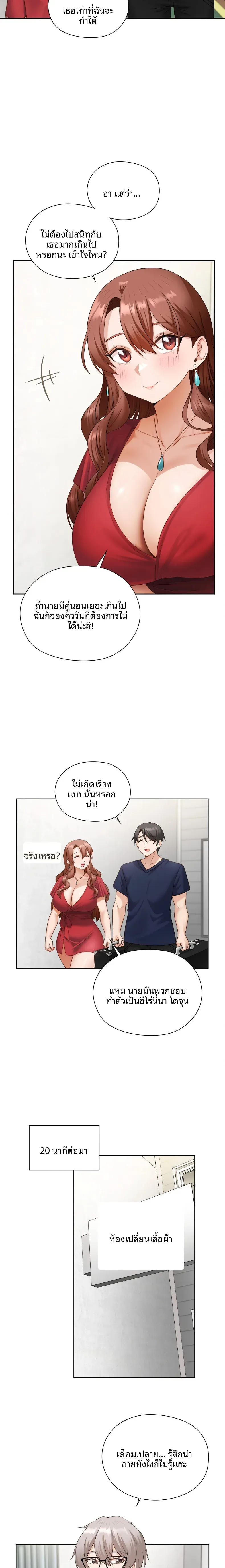 page-17