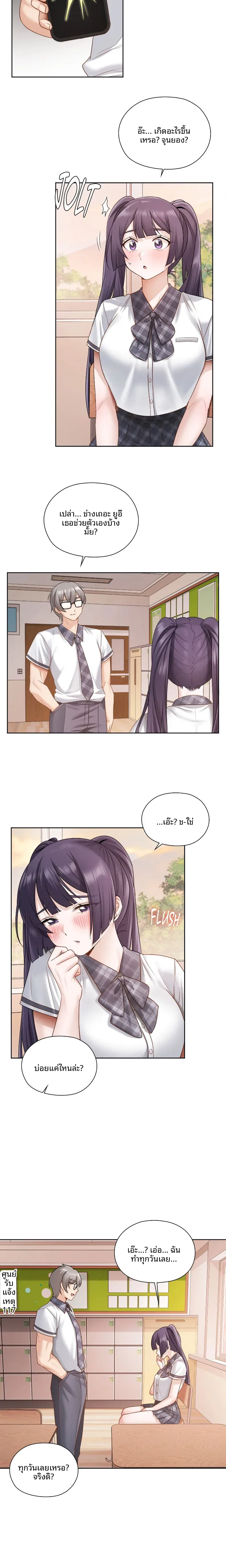 page-13
