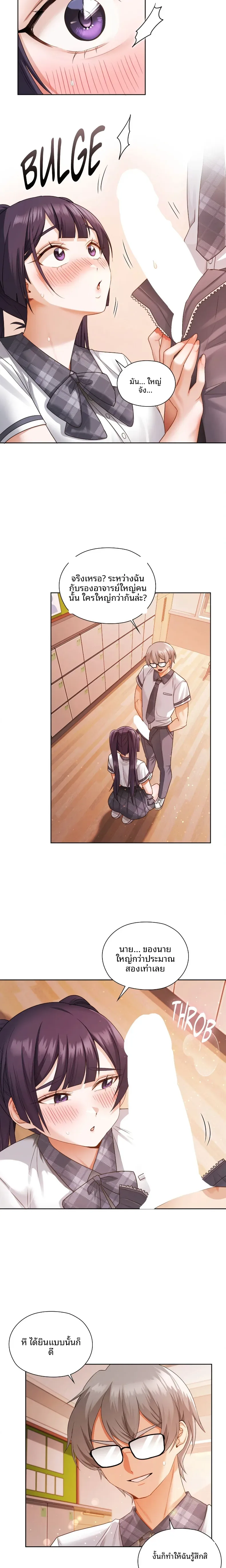 page-8