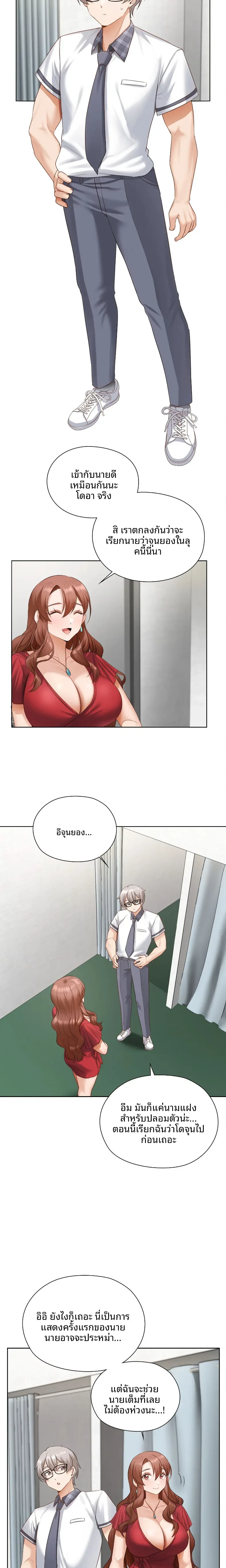 page-18
