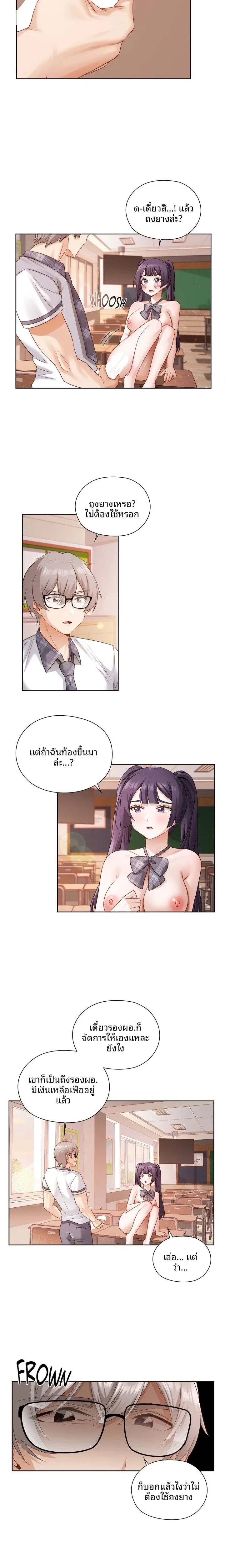 page-6