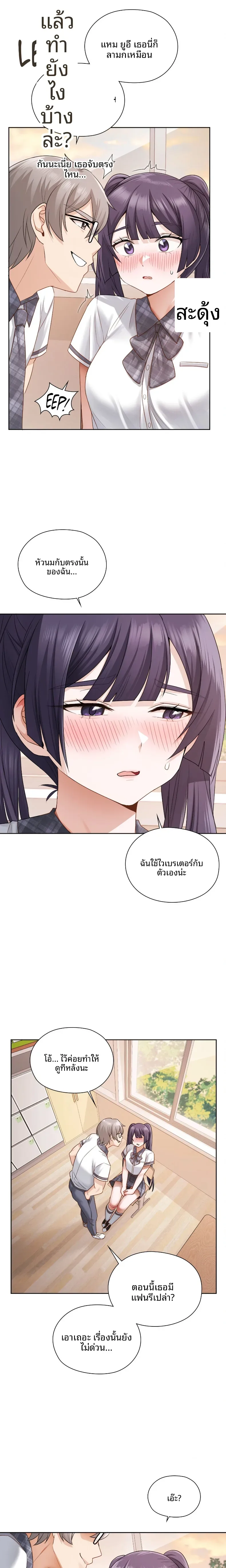 page-14