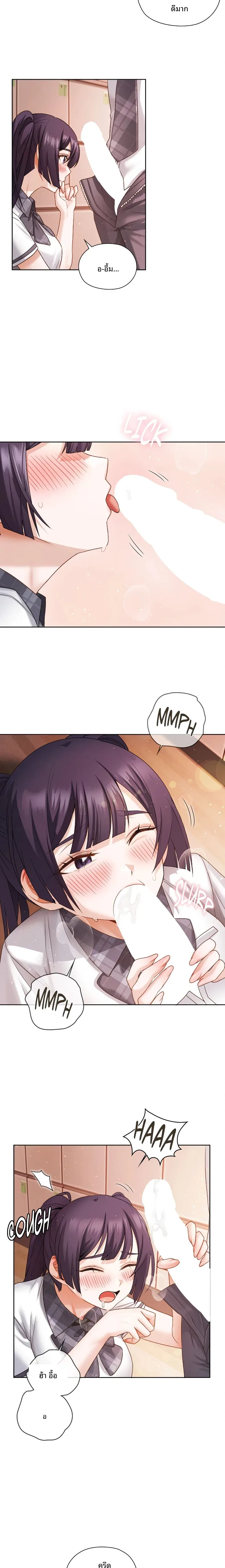 page-9