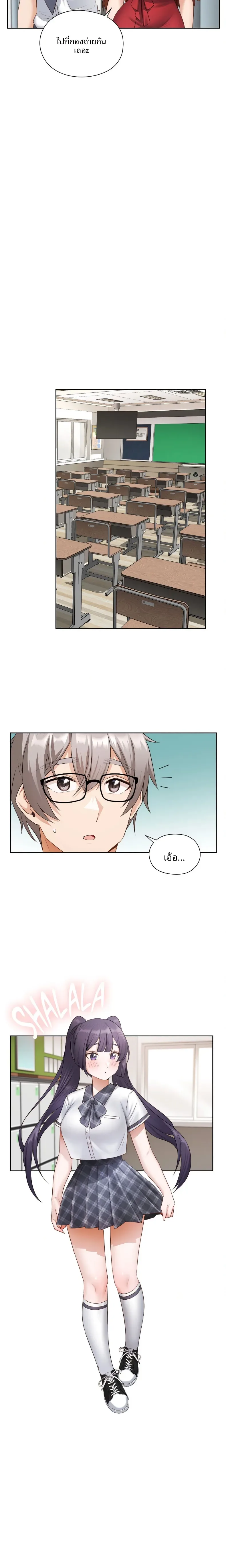 page-19