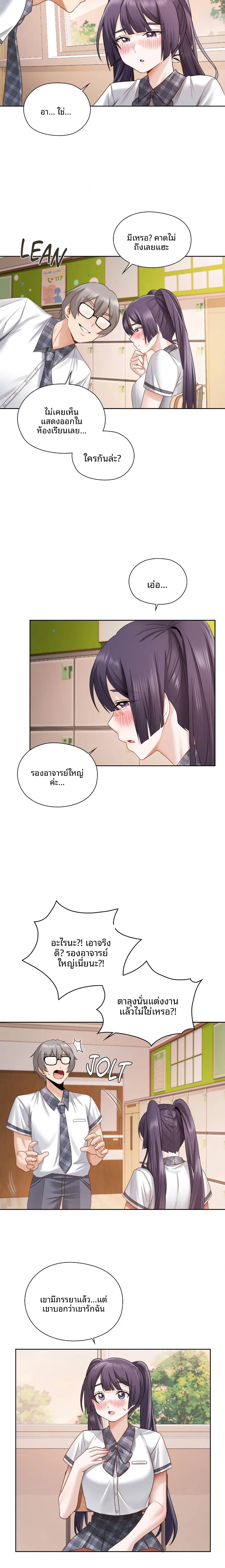 page-15