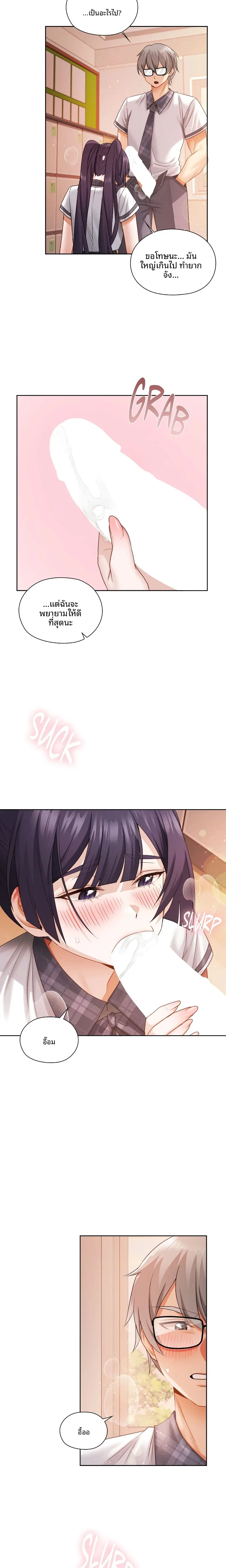 page-10
