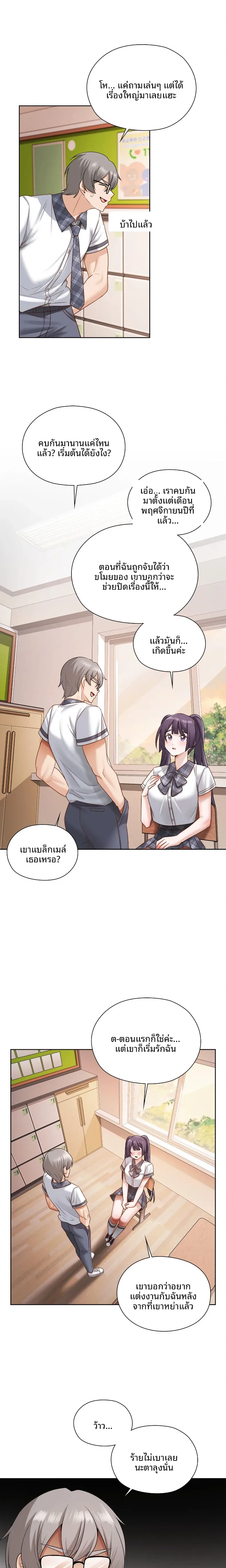 page-16
